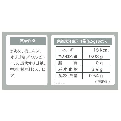 クーポン可 ポイント2倍 AdaBio アダバイオ ミサトール リッチ 30本