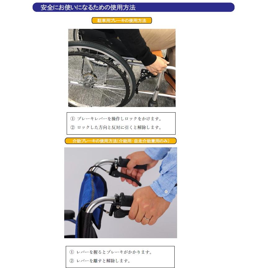 標準型自走式　車いす　PM-SS22 車椅子 軽量 折り畳み アルミ製 コンパクト ノーパンク 自走 介助【非課税】 転倒防止バー付き　ドラム式ブレーキ  G1058866488(10500円)