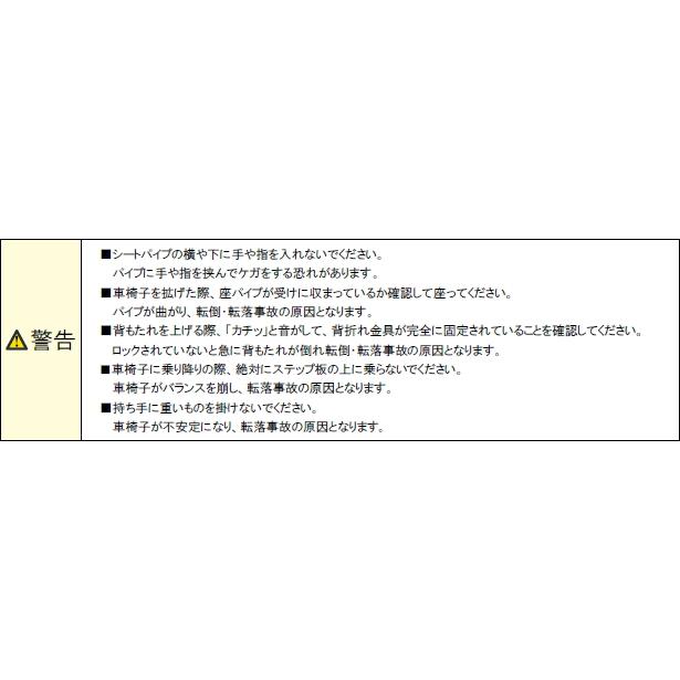 標準型自走式　車いす　PM-SS22 車椅子 軽量 折り畳み アルミ製 コンパクト ノーパンク 自走 介助【非課税】 転倒防止バー付き　ドラム式ブレーキ  G1058866488(10500円)