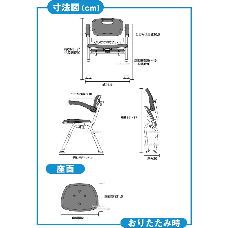 Panasonic ▽S0818 PN-L41721A パナソニック シャワーチェア