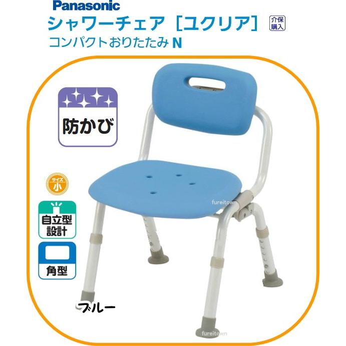 【未使用】◆Panasonic ユクリア シャワーチェア　ブルー折り畳み可能 Panasonic（パナソニック） シャワーチェア［ユクリア］ コンパクト
