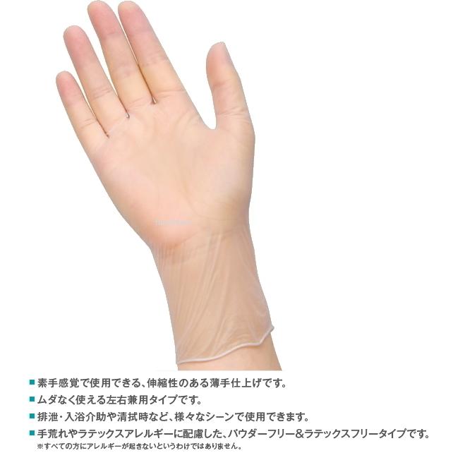 SARAYA（サラヤ） ケース販売 10箱入り プラスチック手袋E（粉なし） L