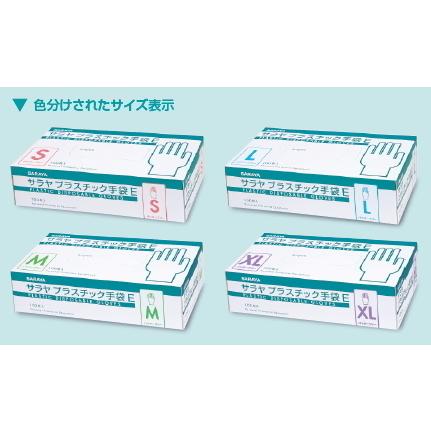SARAYA（サラヤ） ケース販売 10箱入り プラスチック手袋E（粉なし） L