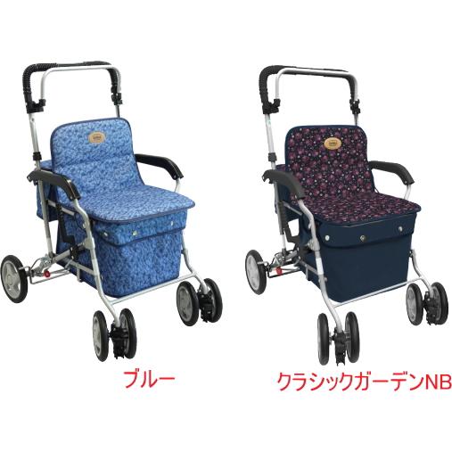 ▽W0336 島製作所 マーチA クラシックガーデンNB 軽量アルミ 