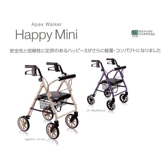 ハッピー 竹虎 ハッピーミニ パープルメタリック 117003 (竹虎 ヒューマンケア