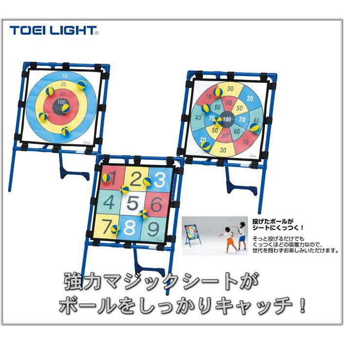 ▽O0298 ターゲット ゲーム60 ターゲット・ストライク・ダーツ お子様