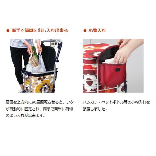 ▽W2152 AS-0275 スワレル 花柄ネイビーブルー お洒落な4輪