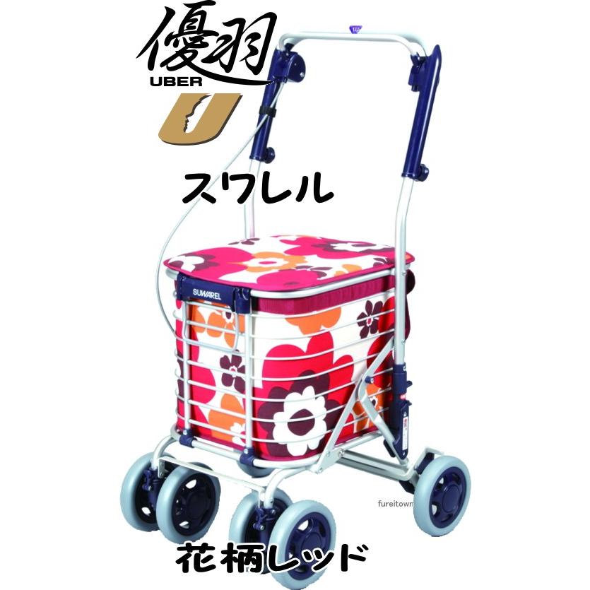 ☆クミコ☆スワレル / AS-0275 花柄レッド スワレル / AS-0275 花柄