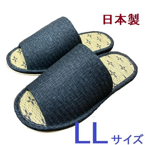 スリッパ 畳 メンズ 夏用室内 い草 藍 紺 ブルー ネイビー 大きい Ll 28 5cm程度 おしゃれ 来客用 洗える 日本製 Bnjojtsc6u Abr Ee