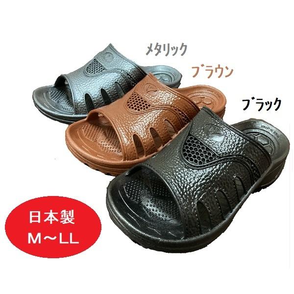 新しい季節 ニシベケミカル サッカー Vic 抗菌衛生紳士サンダル 1400 便所サンダル おしゃれ ベンサン トイレ 日本製 Aynaelda Com