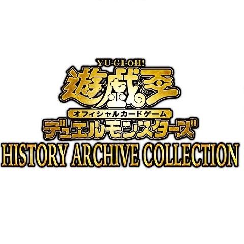 新品シュリンク付き 遊戯王OCGデュエルモンスターズ HISTORY 新品シュリンク付き 遊戯王OCGデュエルモンスターズ HISTORY