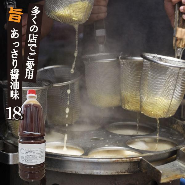 醤油ラーメンスープ ラーメンスープ(ポリ) 業務用 ペットボトル 1.8L 市販 調味料 スープの素 | 
