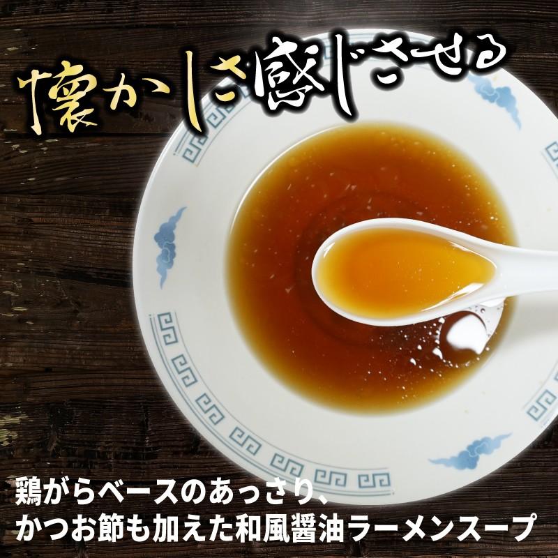 醤油ラーメン スープ しょうゆ味ALラーメンスープ 業務用 小袋 30g×50食｜furidashi｜03