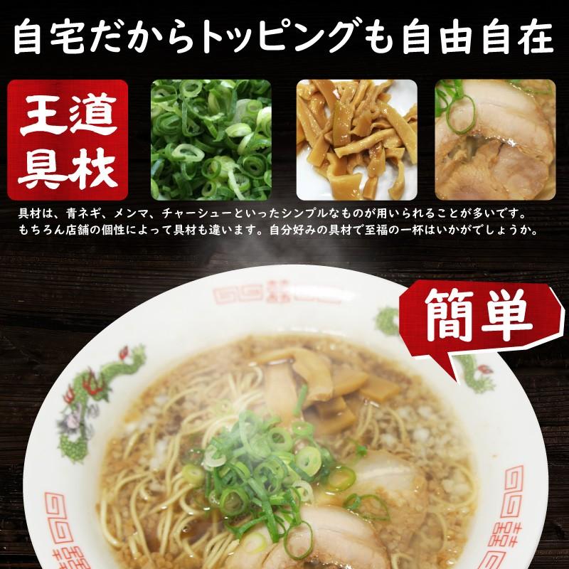 醤油ラーメン スープ 尾道ラーメンスープ 業務用 小袋39g 50食入 1508 丸二ヤフー店 通販 Yahoo ショッピング