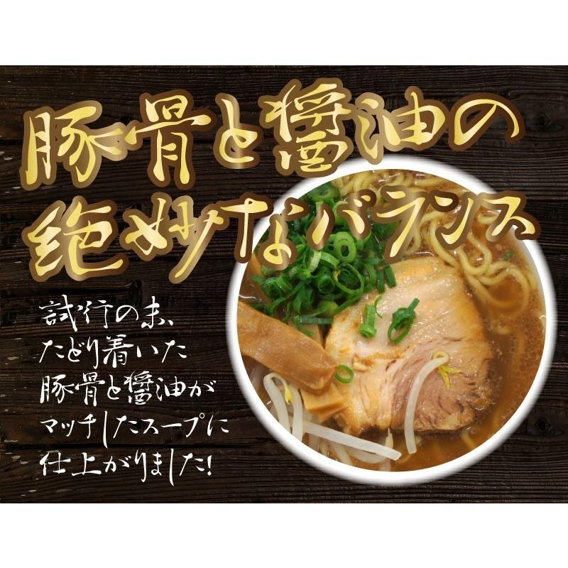 とんこつ醤油ラーメン スープ 小袋 8食入 2袋までメール便可 豚骨醤油