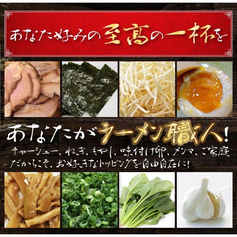 とんこつ醤油ラーメン スープ 小袋 8食入 2袋までメール便可 豚骨醤油