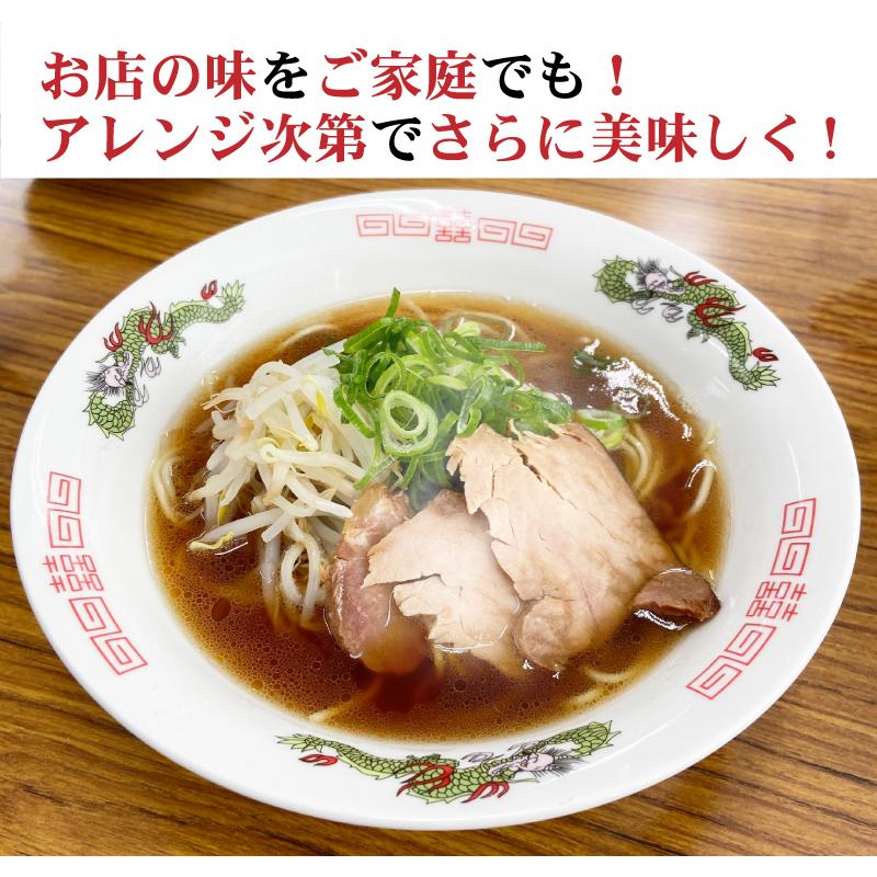 元祖下松牛骨ラーメンスープ 業務用 小袋 液体濃縮スープ 52g×8食 個