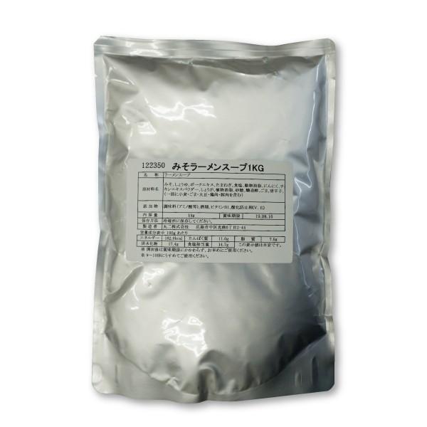 421円 低廉 味噌ラーメン スープ みそラーメンスープ業務用1kg 業務用 みそ らーめん ラーメン ラーメンスープの素