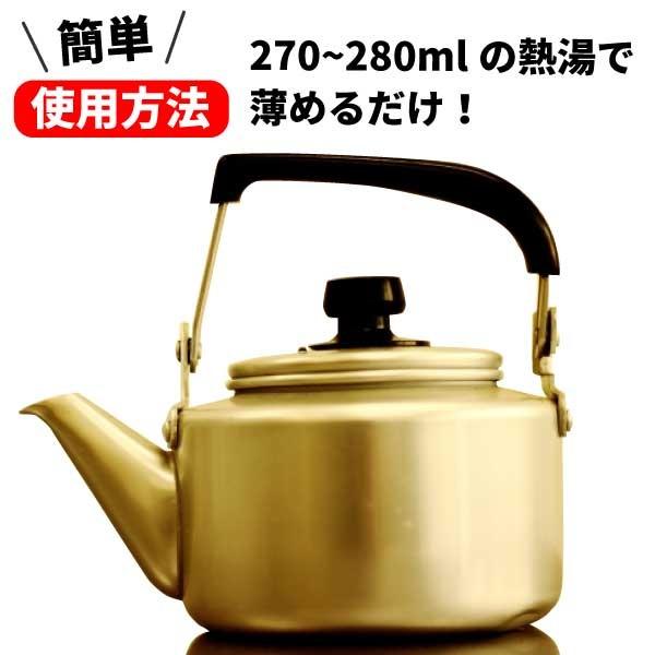 しおラーメン スープ 鶏だし塩ラーメンスープC 業務用 小袋 液体濃縮