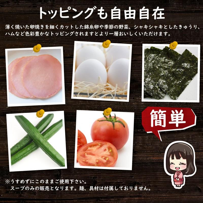 新ごまだれ50g 業務用 小袋 12食 冷し中華のたれ ドレッシング 1袋までメール便可 ストレート マイルド めんつゆ 麺つゆ しゃぶしゃぶ 丸二ヤフー店 通販 Yahoo ショッピング