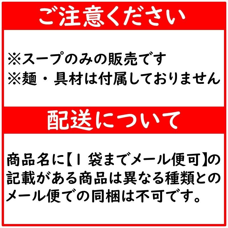 麺つゆ 本格めんつゆA 業務用 小袋 60g×12食 1袋までメール便可