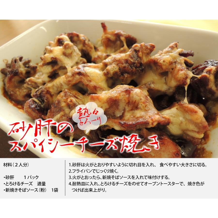 粉末ソース 新焼きそばソース 業務用 小袋 100食 | 焼そば 粉末焼きそばソース ソース 調味料 小分け 文化祭 学園祭 バーベキュー 野菜炒め  即席 インスタント｜furidashi｜03