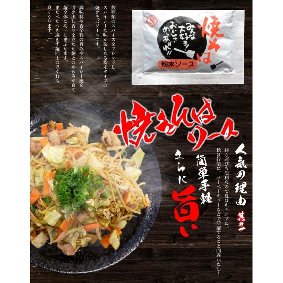 新しい 業務用 味食研 粉末焼きそばソース 1袋9.8g×40袋 送料無料 焼そば 弁当 万能調味料 野菜炒め 唐揚げ 炒飯 下味 ポイント消化 小分け 個包装 使い切り qdtek.vn 新しい 業務用 味食研 粉末焼きそばソース 1袋9.8g×40袋 送料無料 焼そば 弁当 万能調味料 野菜炒め 唐揚げ 炒飯 下味 ポイント消化 小分け 個包装 使い切り qdtek.vn