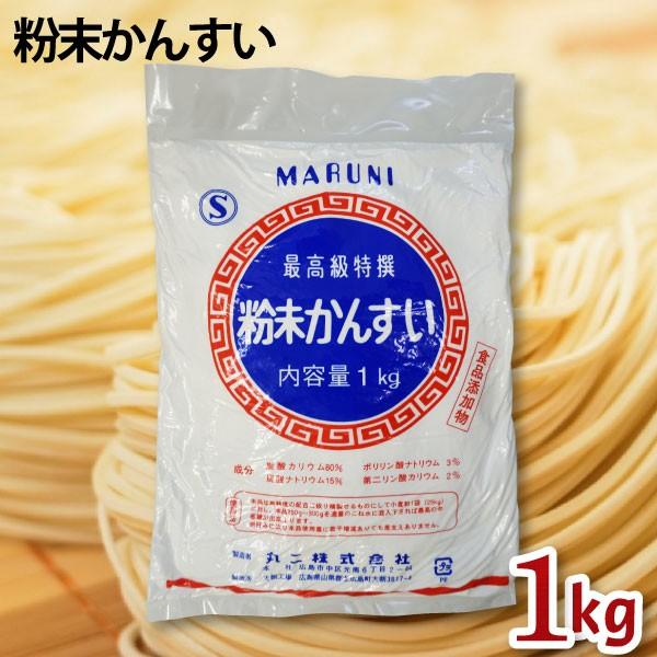 かん水80% 業務用 1kg×1袋 添加物 かんすい 自家製麺の必需品 ヌードルメーカー 中華麺 | 食品添加物 粉末かん水 麺づくり 手作り 炭酸ナトリウム 炭酸カリウム（Yahoo!・丸二ヤフー店）