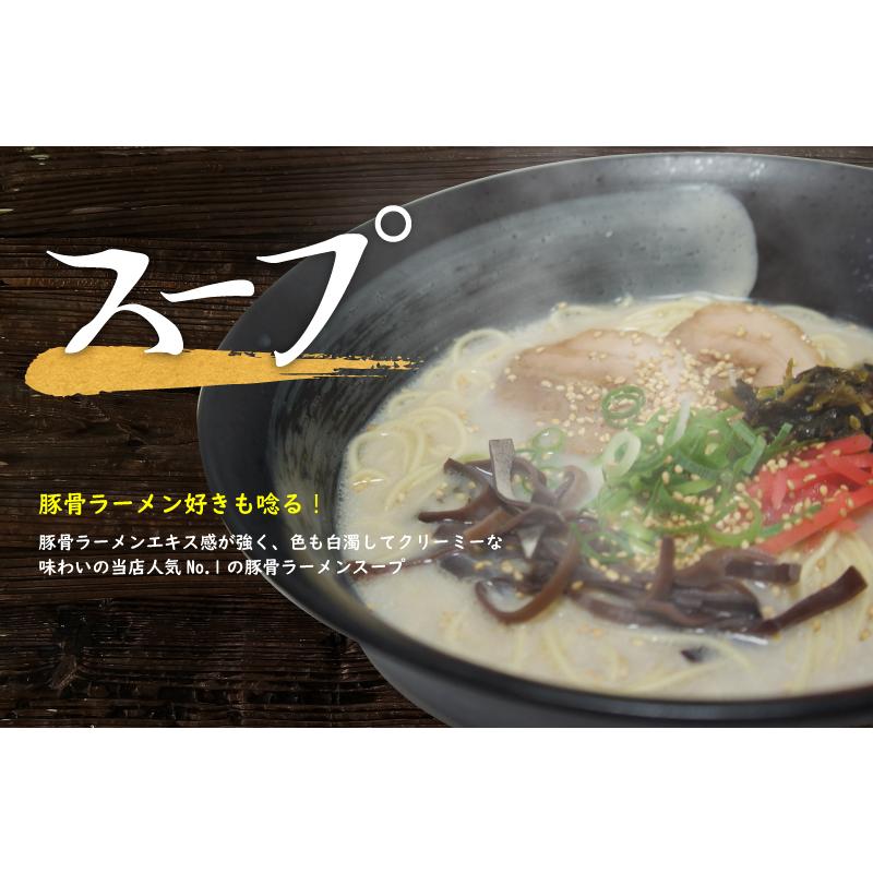 博多風豚骨ラーメンセット 2食 【麺+スープ】 とんこつラーメン ポイント消化 乾麺 インスタント 即席 博多とんこつ 送料無料 500円ポッキリ｜furidashi｜04