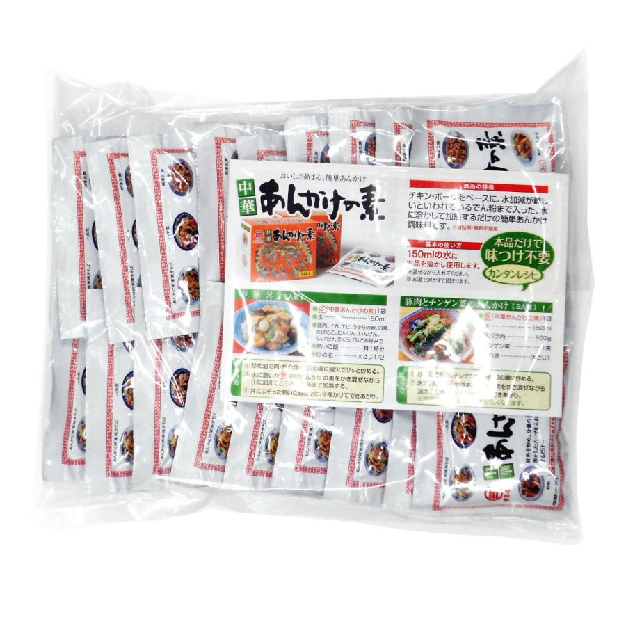 まるさん 中華あんかけの素 18袋入 メール便 送料無料 :ak18:ふりだし屋 丸三食品直営ストア - 通販 - Yahoo!ショッピング まるさん 中華あんかけの素 18袋入 メール便 送料無料 :ak18:ふりだし屋 丸三食品直営ストア - 通販 - Yahoo!ショッピング