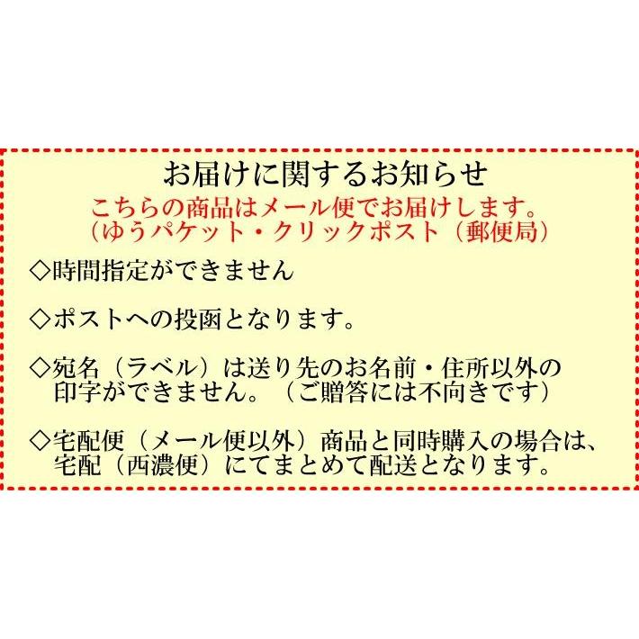 まるさん 中華あんかけの素18包入 万能中華パウダー250g セット メール便 送料無料|furidashiya|04