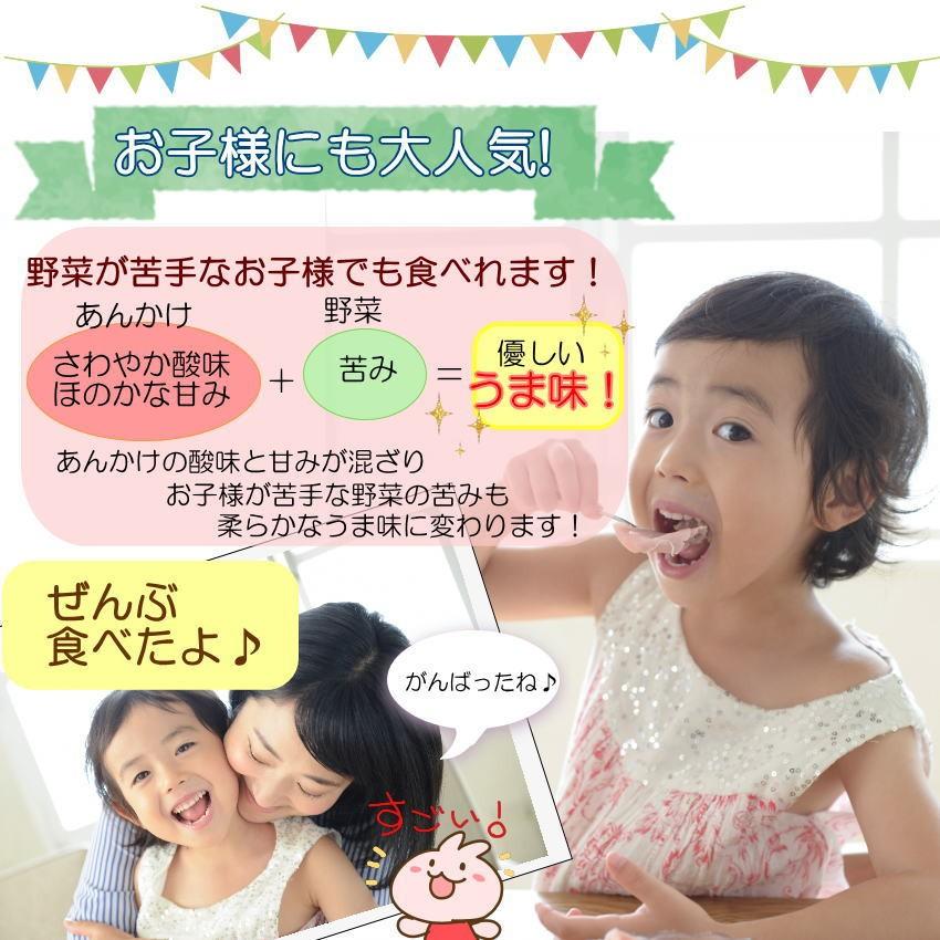 まるさん 中華あんかけの素 18袋入 メール便 送料無料 : ふりだし屋