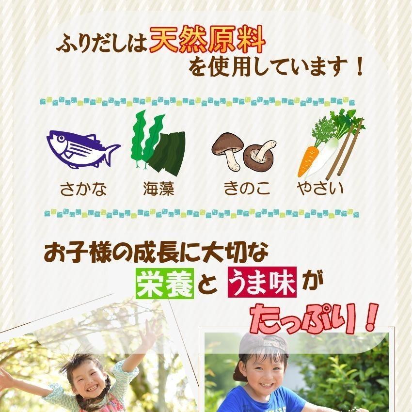 まるさん ふりだし 50包入 20セット かつお だしパック まるさん ふりだし 50包入 20セット かつお だしパック