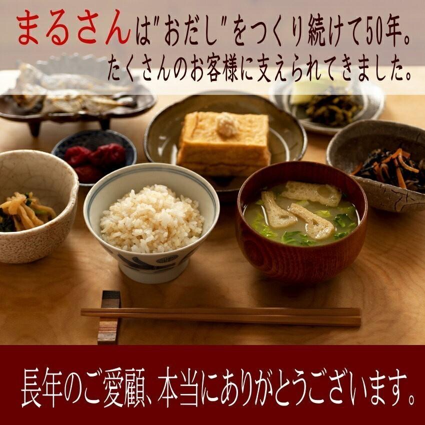 まるさん ふりだし 50包入 かつお だしパック : ふりだし屋 丸三 まるさん ふりだし 50包入 かつお だしパック : ふりだし屋 丸三