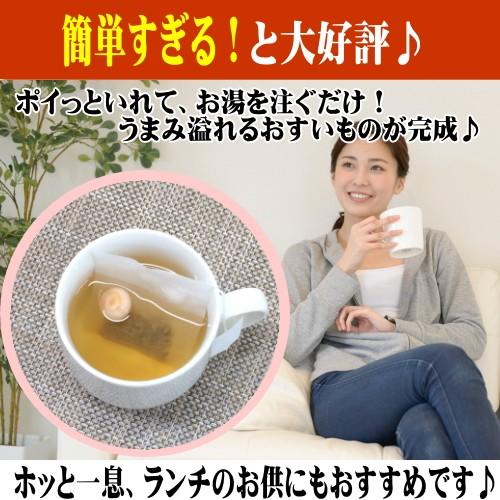 まるさん　博多だし屋のおすいもの　10食入　２セット｜furidashiya｜02