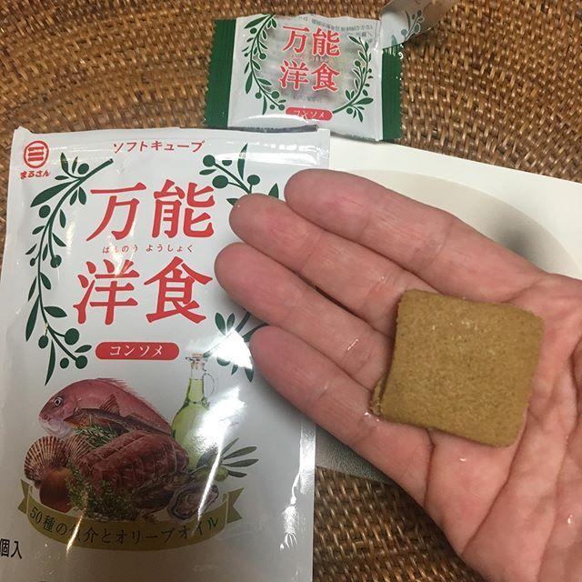 まるさん様3点セット