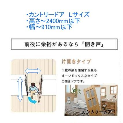 カントリー　オーダードア　室内建具（商品コード：cou-l-002）室内ドア対応　木製建具ドア　レッドパイン生き節　目地入　未塗装　オーダー 【ファミット】