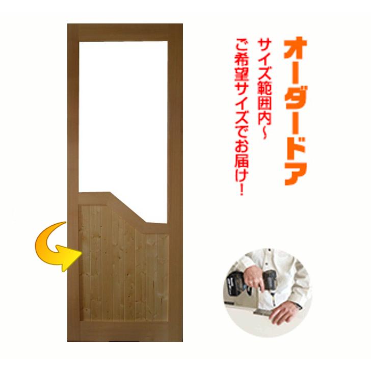 カントリーオーダードア　室内建具（商品コード：cou-m-007）室内ドア対応　木製建具ドア　レッドパイン生き節　目地入　未塗装　オーダー