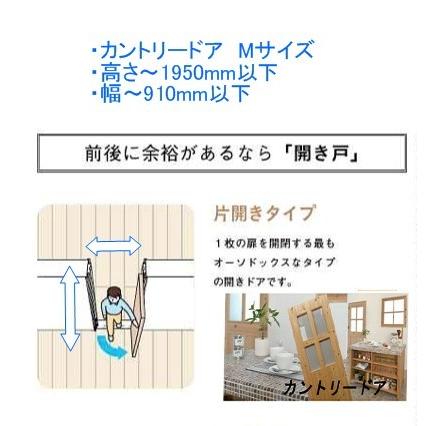 カントリーオーダードア　室内建具（商品コード：cou-m-007）室内ドア対応　木製建具ドア　レッドパイン生き節　目地入　未塗装　オーダー_12