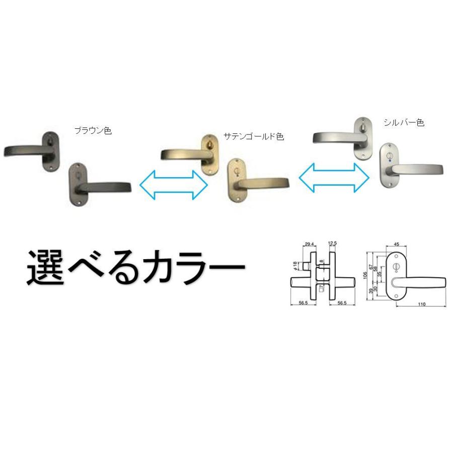 オーダードア 今だけ金物セットお得品 表示錠レバーハンドル付 （商品
