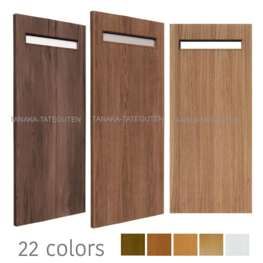 オーダードア 室内開き戸 木製建具 （商品コード：dm-015）オーダー