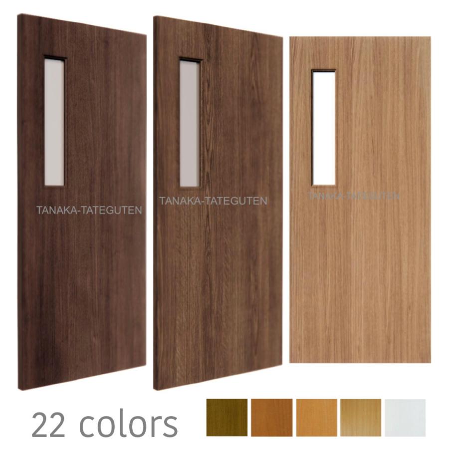 オーダードア　室内開き戸　木製建具　（商品コード：dm-022）オーダー　リフォーム　片開き　表面材カラーお選び頂けます。ご希望サイズでお届けいたします｜furido｜02