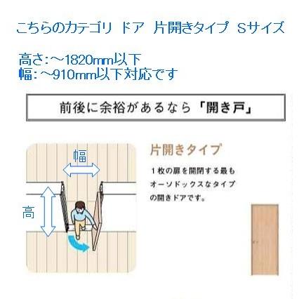 オーダードア　無地（商品コード：ds-004-a）室内開き戸　建具　オーダー　リフォーム　片開き　表面材カラーお選び頂けます。ご希望サイズでお届けいたします｜furido｜12