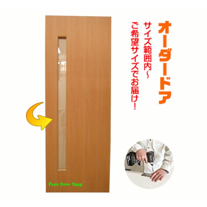 オーダードア 室内開き戸 木製建具 (商品コード:ds-006 オーダードア 室内開き戸 木製建具 (商品コード:ds-006