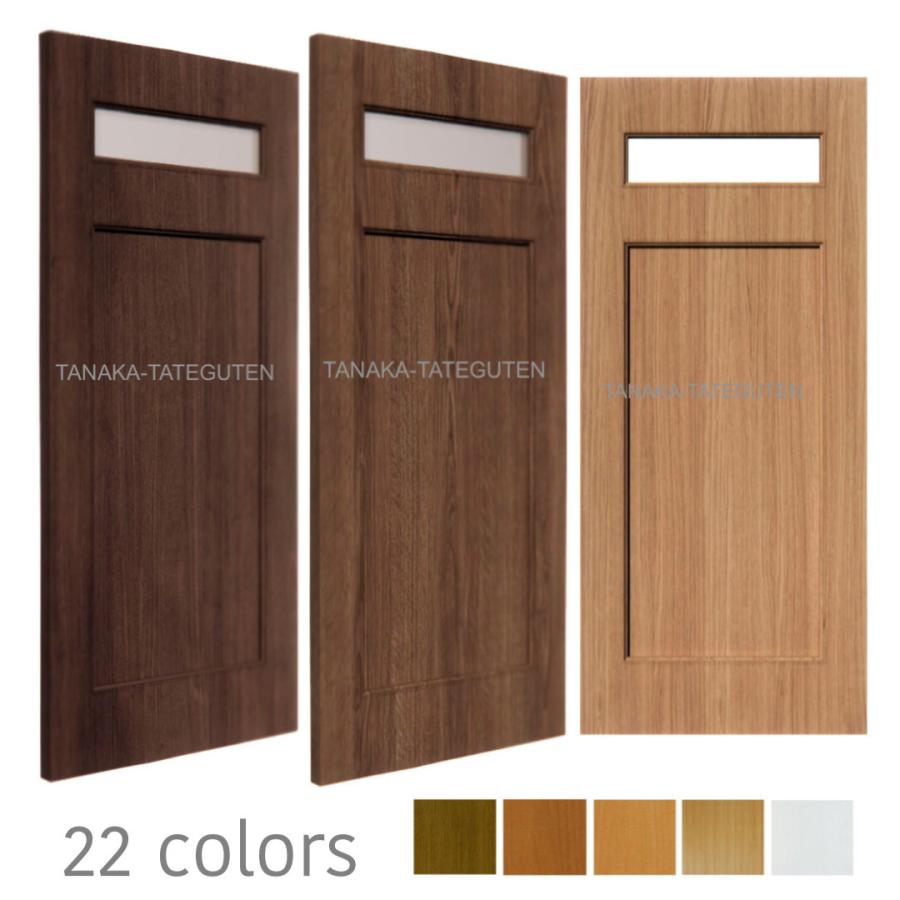 オーダードア 室内開き戸 木製建具 （商品コード：ds-019）オーダー