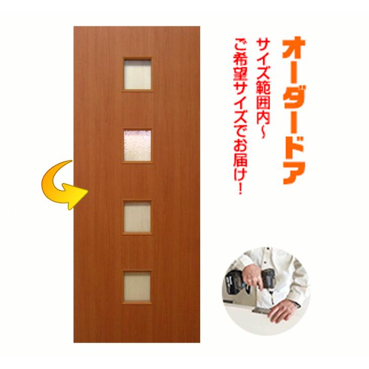 オーダードア 室内開き戸 木製建具 （商品コード：ds-033）オーダー