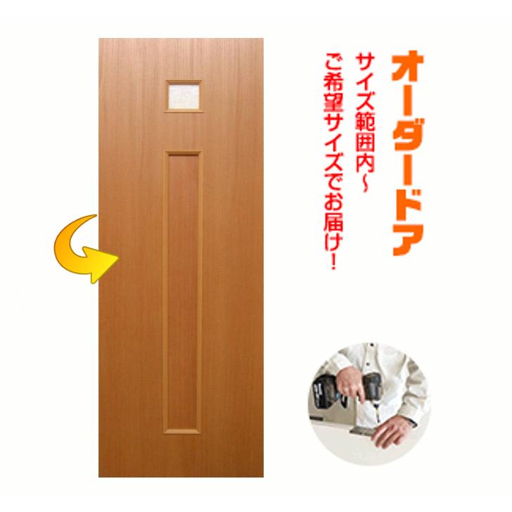 オーダードア　室内開き戸　木製建具　（商品コード：ds-048）オーダー　リフォーム　片開き　表面材カラーお選び頂けます。ご希望サイズでお届けいたします_12