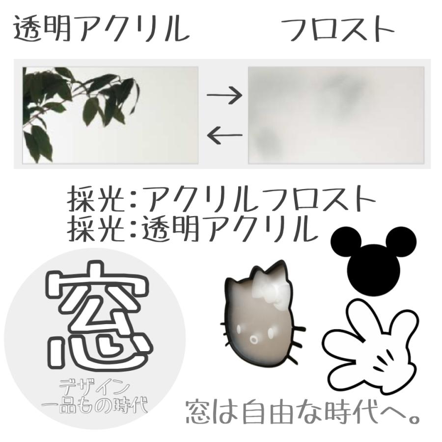 オーダー建具 室内対応 犬 いぬ イヌ ダックス （ds-shape-002