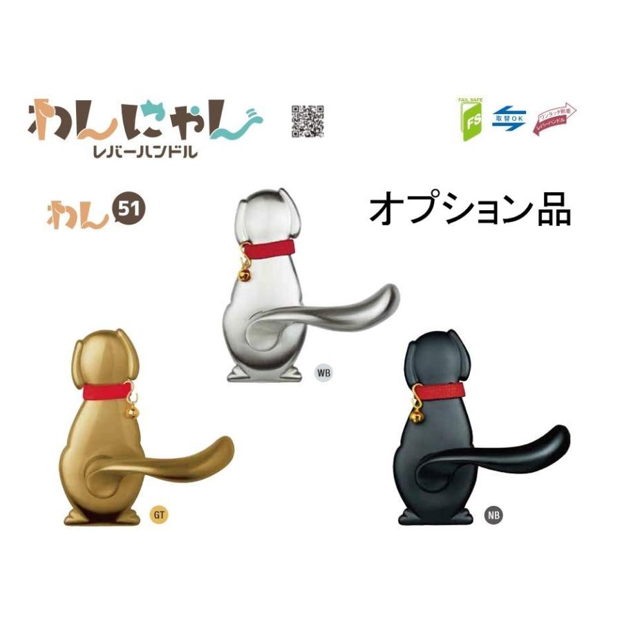 オーダー建具 室内対応 犬 いぬ イヌ ダックス （ds-shape-002