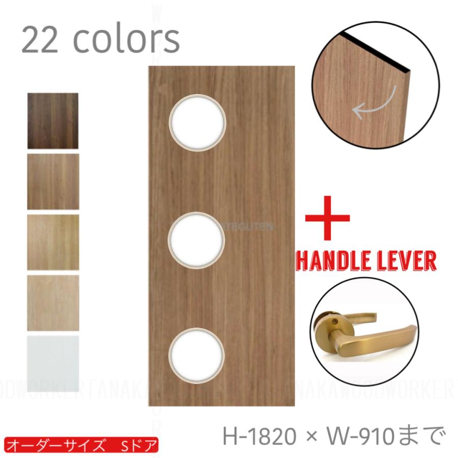 オーダー建具 室内対応 丸窓 丸 まる （ds-shape-004）間仕切り 板戸